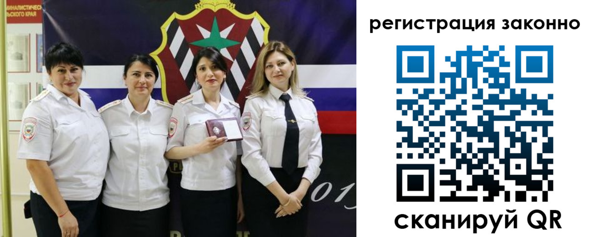 прописка для кредита в Волжске