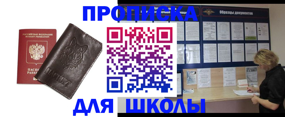 форма 3 в Волжске